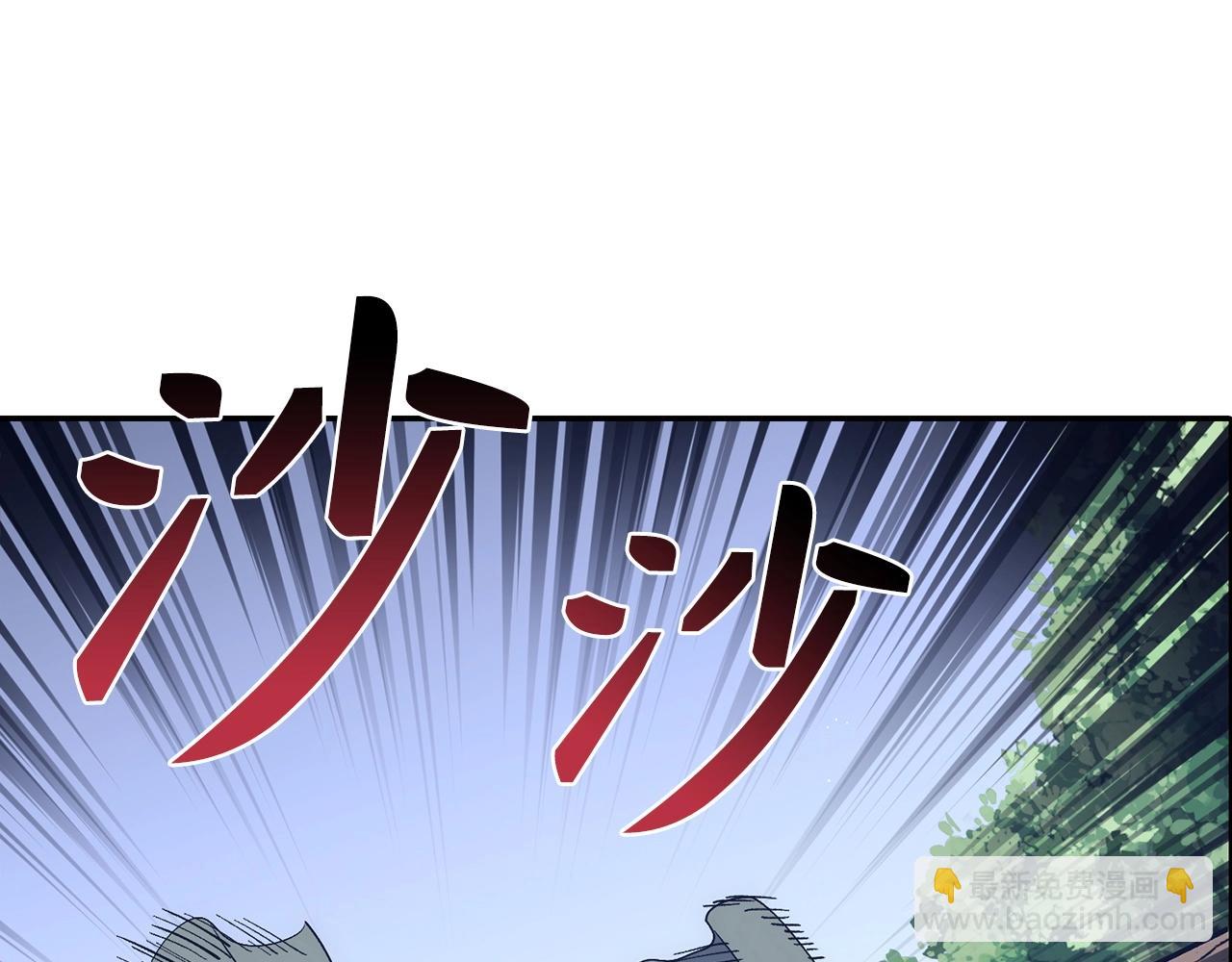 第23话 一切都是阴谋3