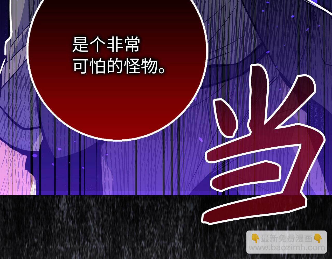 第23话 一切都是阴谋30
