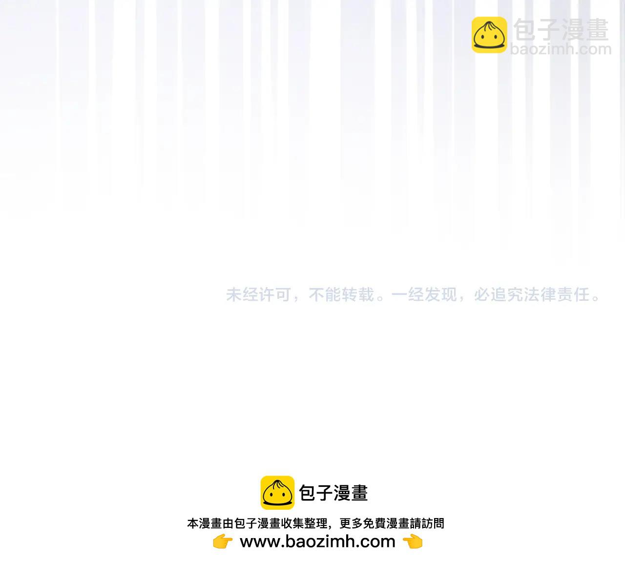 第23话 一切都是阴谋303