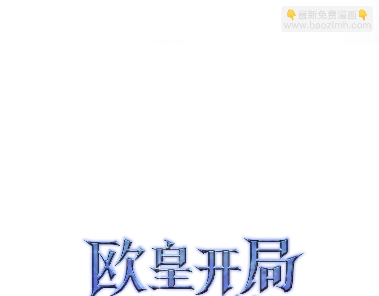 第23话 一切都是阴谋32