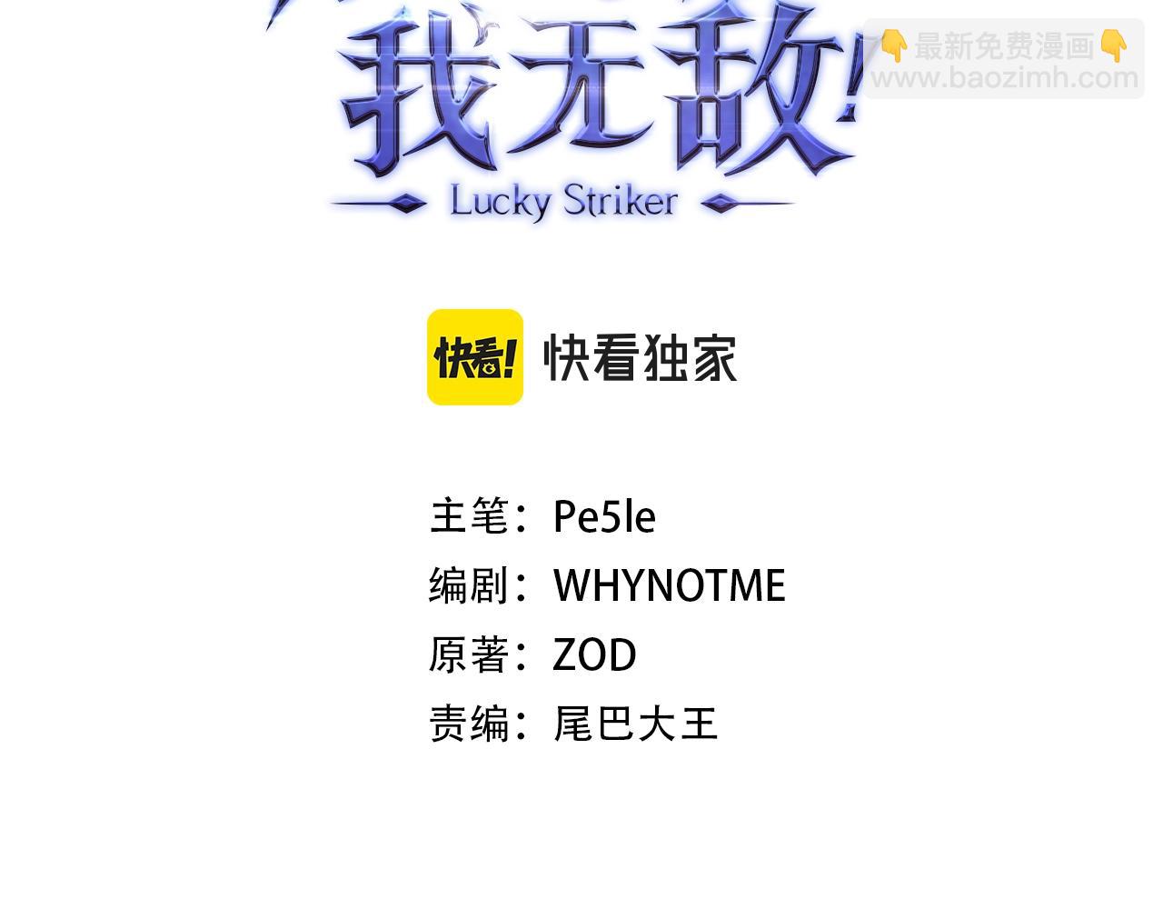 第23话 一切都是阴谋33