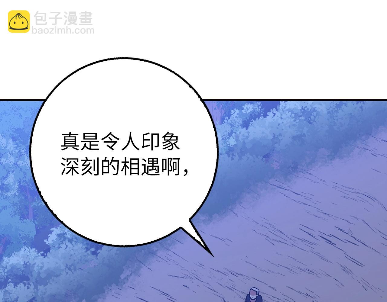 第23话 一切都是阴谋35