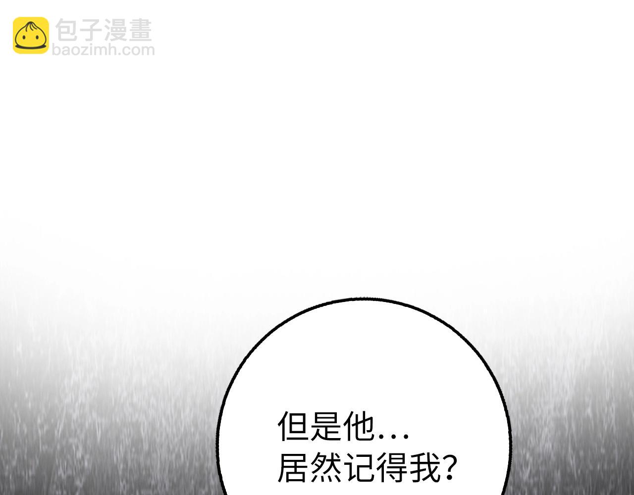 第23话 一切都是阴谋42