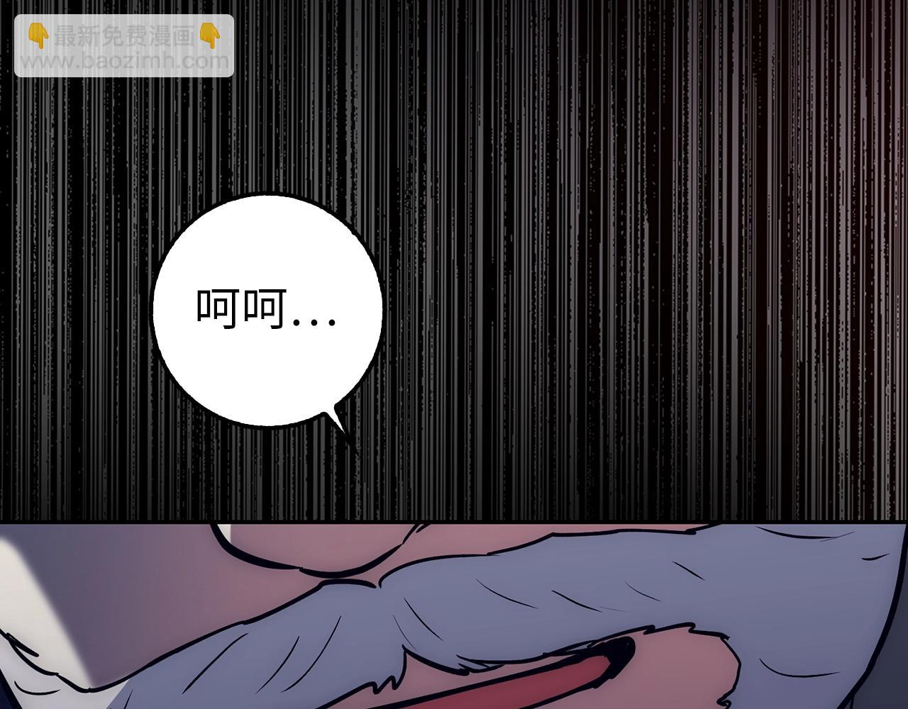 第23话 一切都是阴谋45