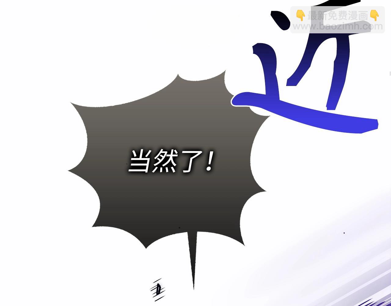 第23话 一切都是阴谋48