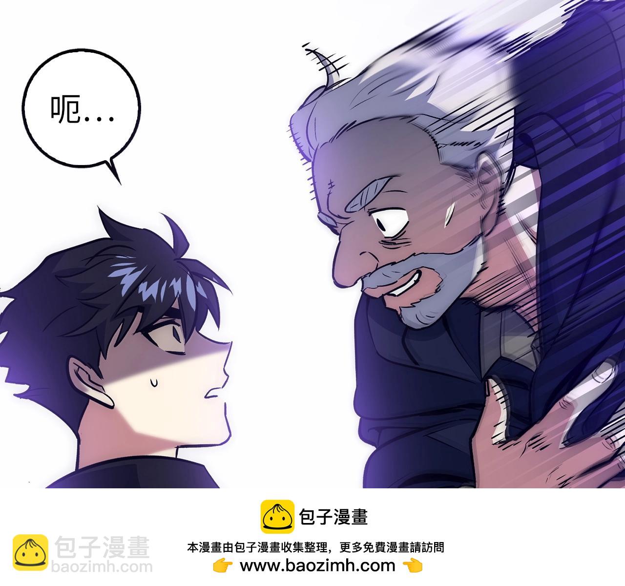 第23话 一切都是阴谋49