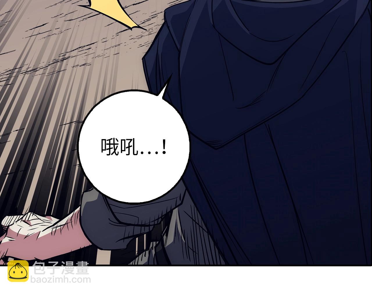 第23话 一切都是阴谋5