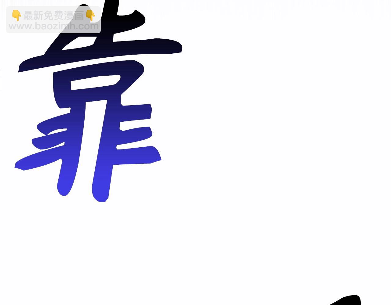 第23话 一切都是阴谋51