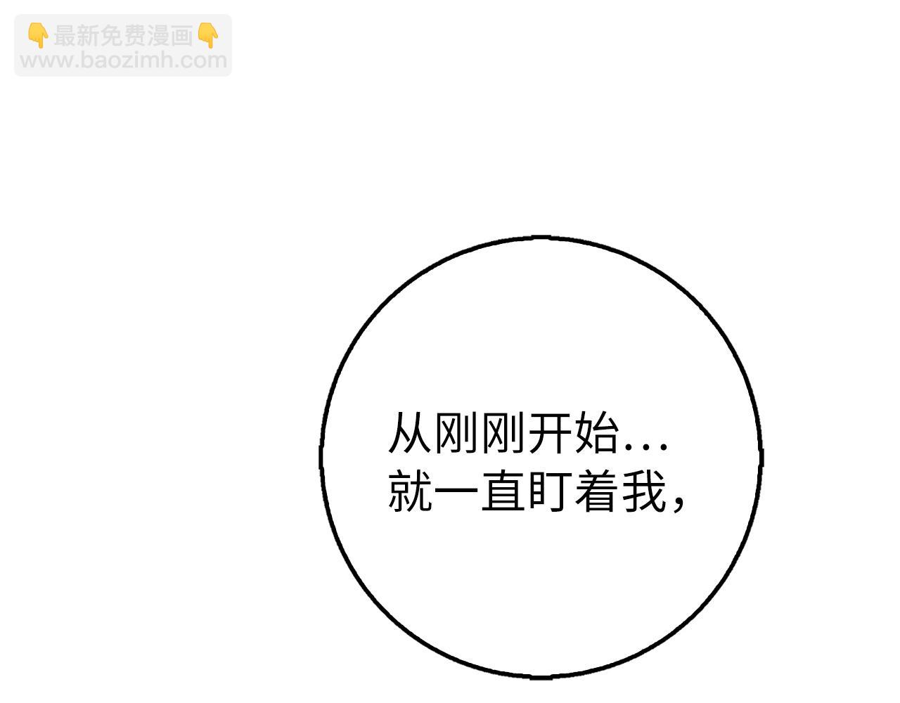 第23话 一切都是阴谋6