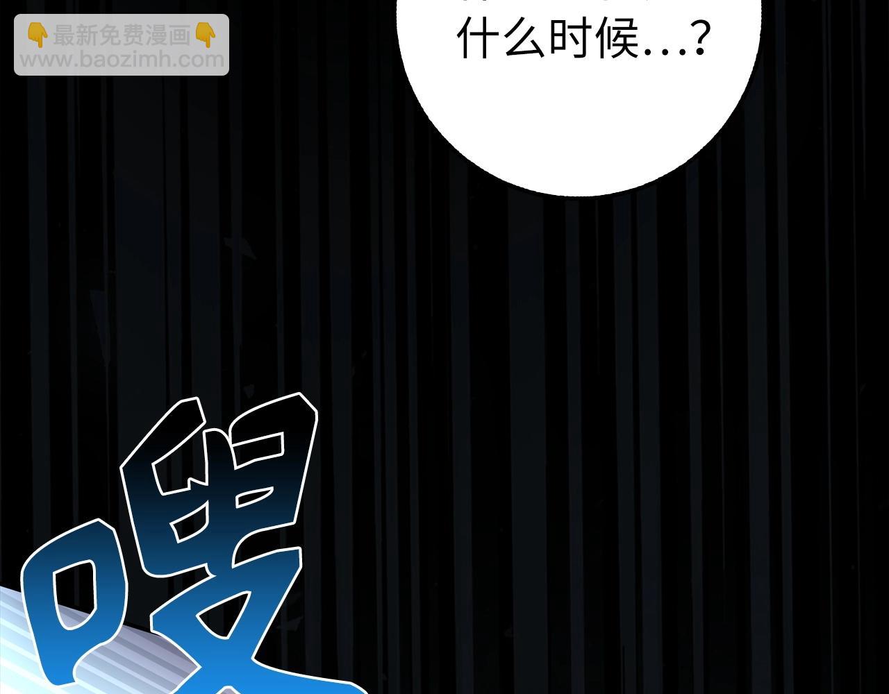 第23话 一切都是阴谋60