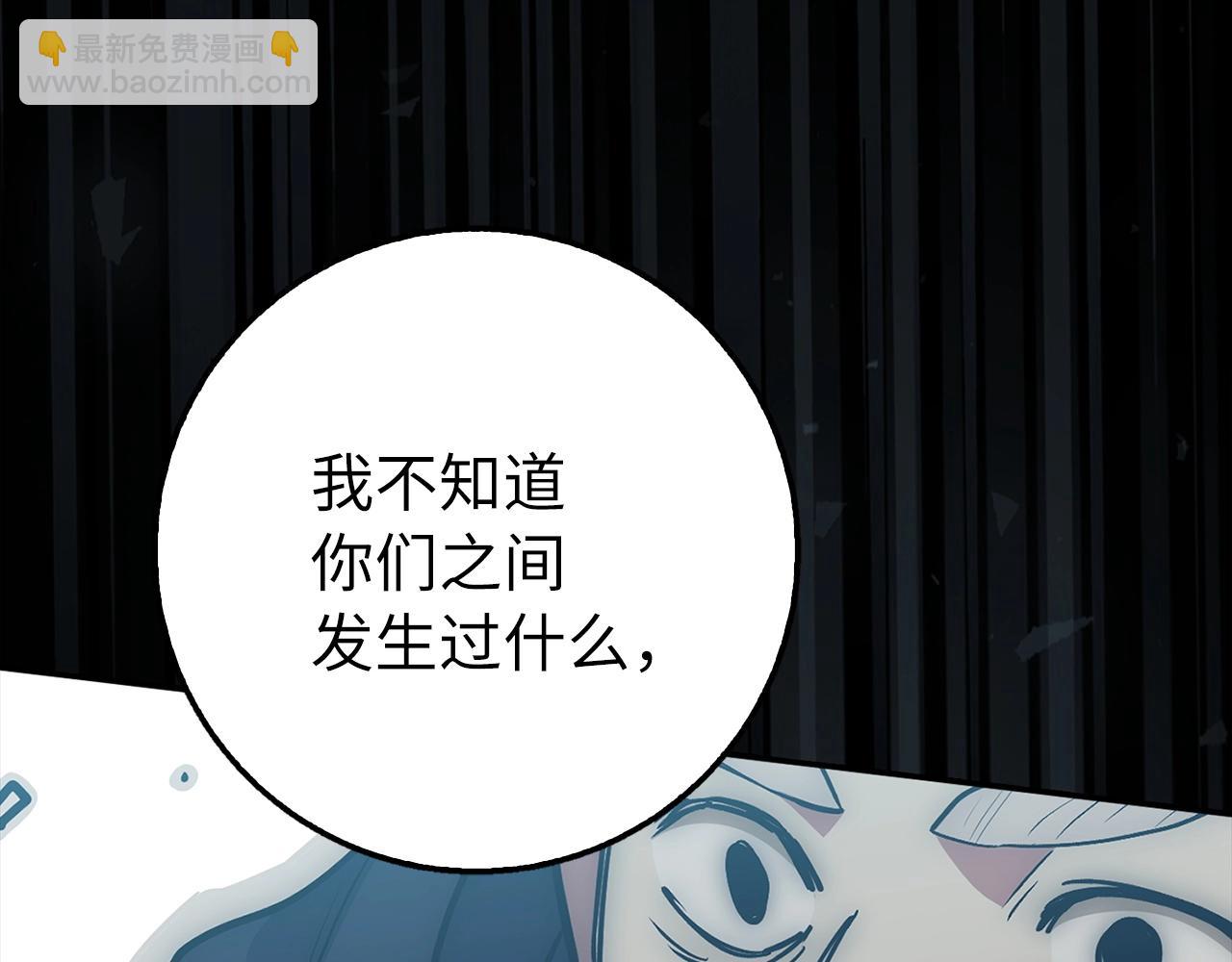 第23话 一切都是阴谋65