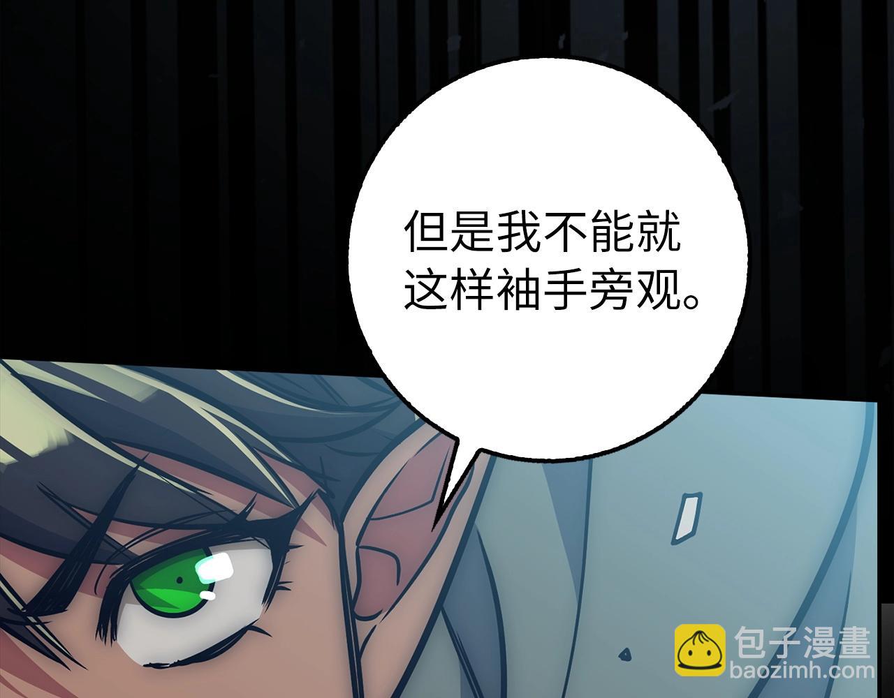 第23话 一切都是阴谋67