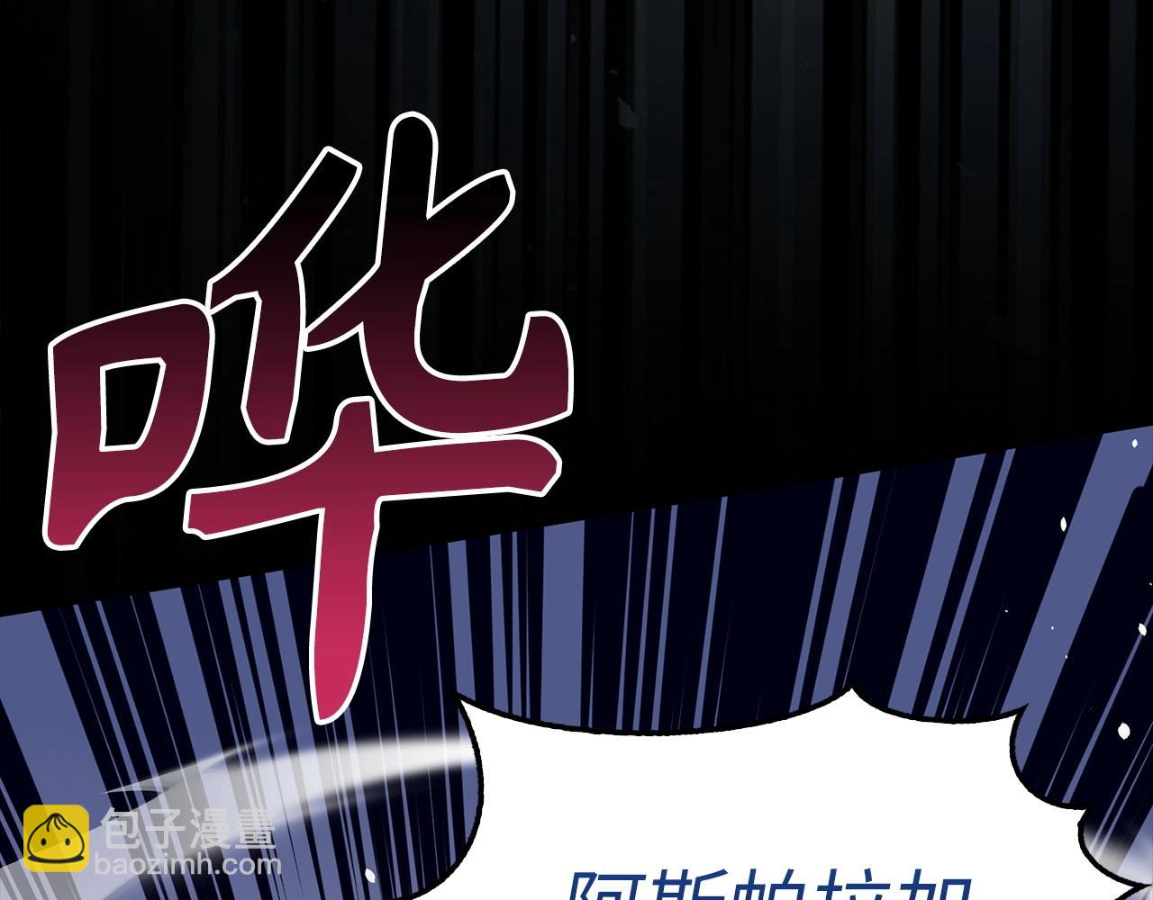 第23话 一切都是阴谋69