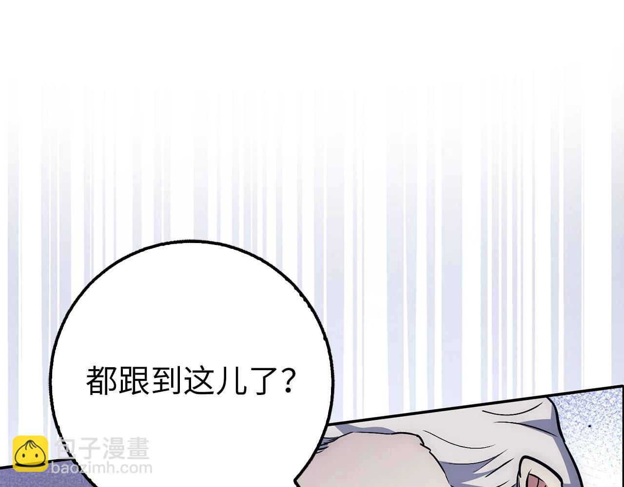 第23话 一切都是阴谋7