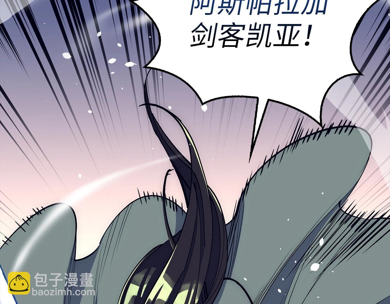 第23话 一切都是阴谋70