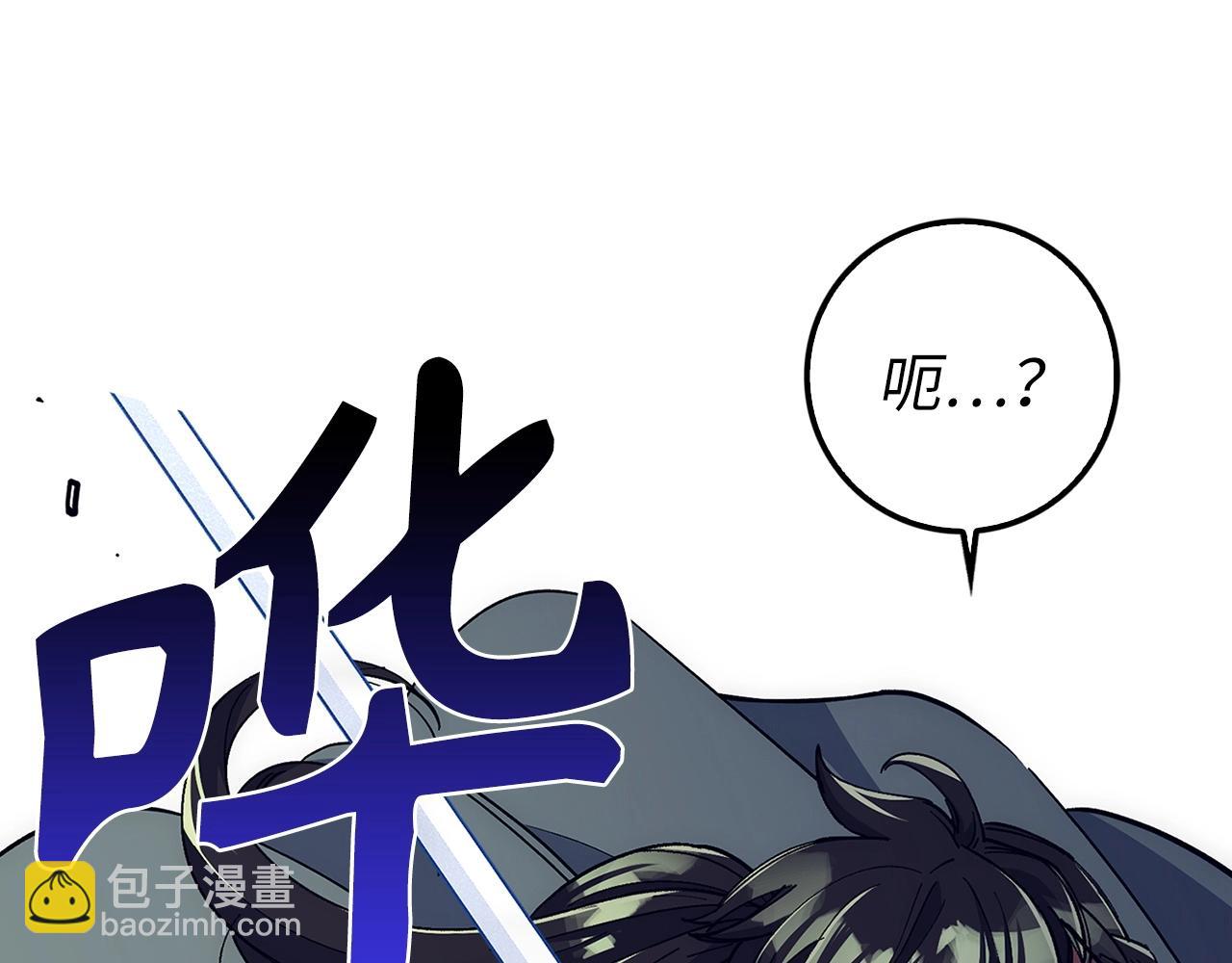 第23话 一切都是阴谋75