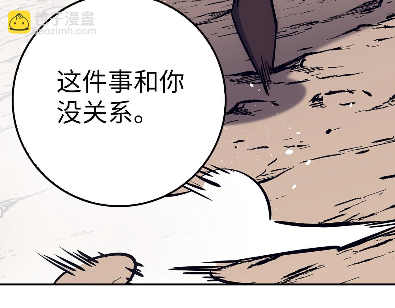 第23话 一切都是阴谋79
