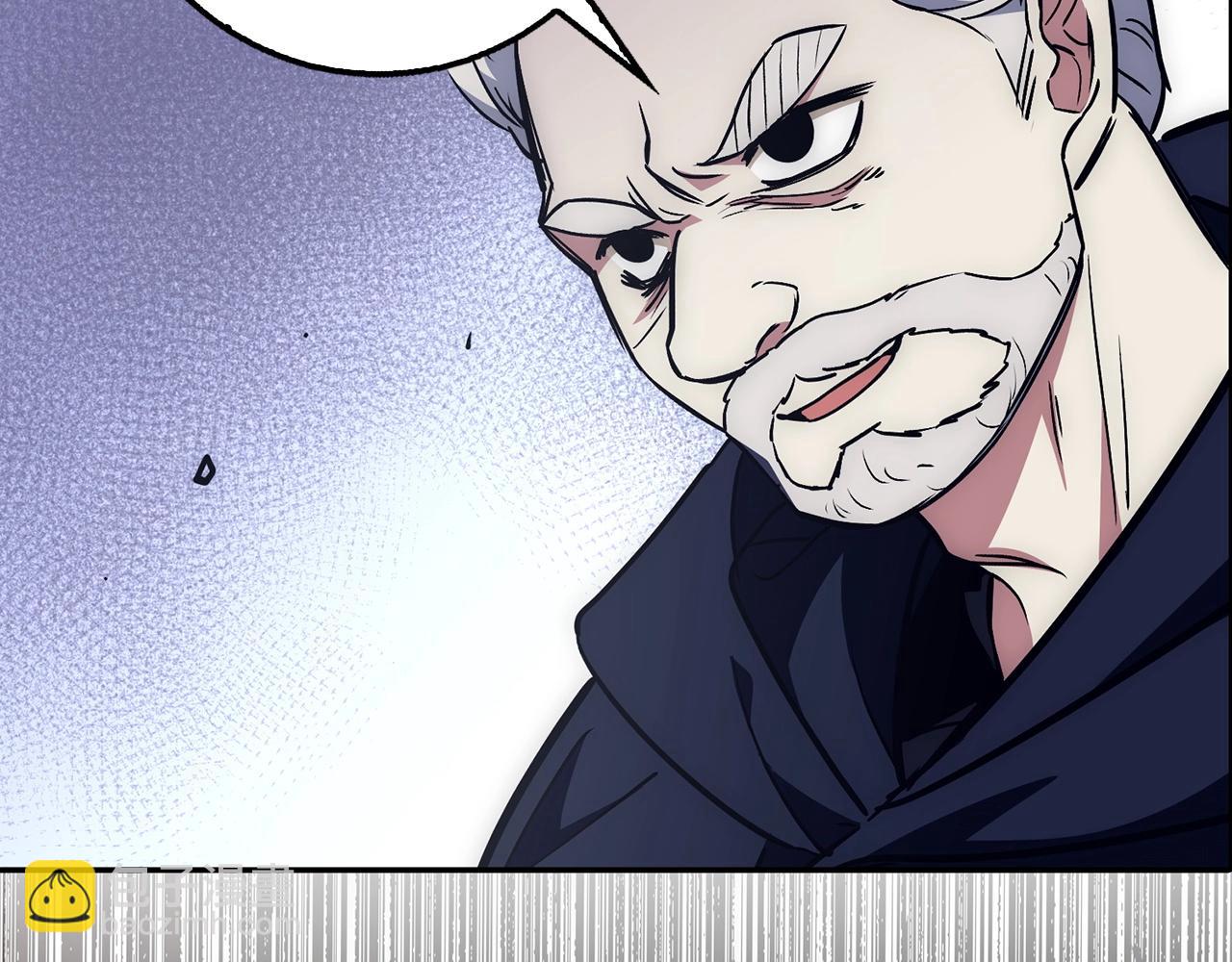 第23话 一切都是阴谋8