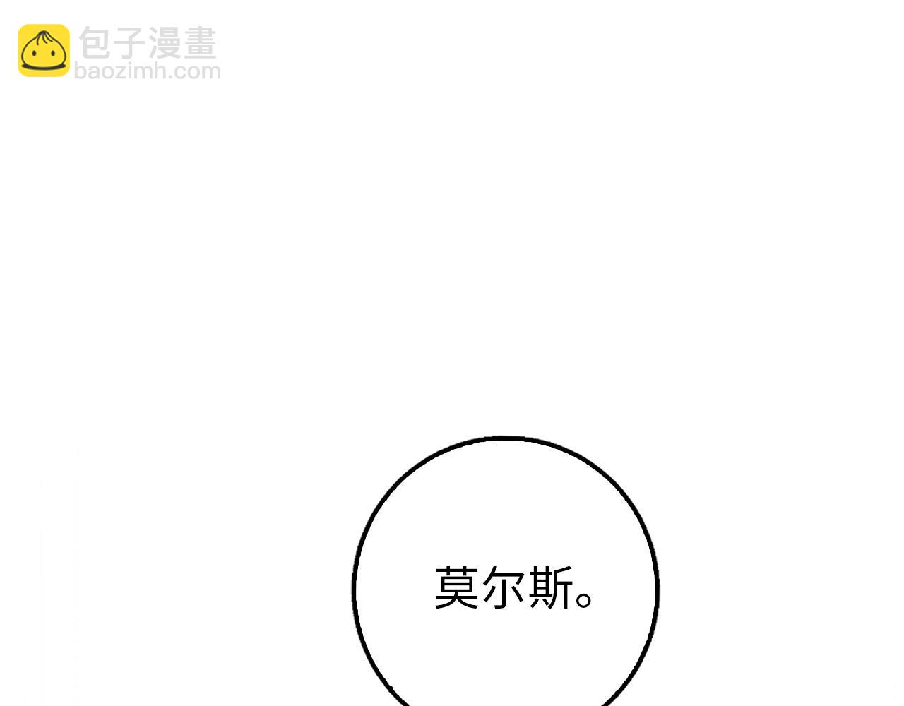 第23话 一切都是阴谋81