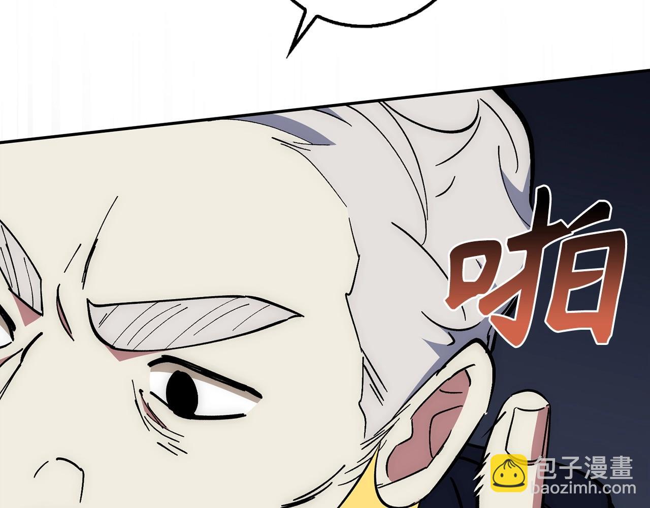 第23话 一切都是阴谋82