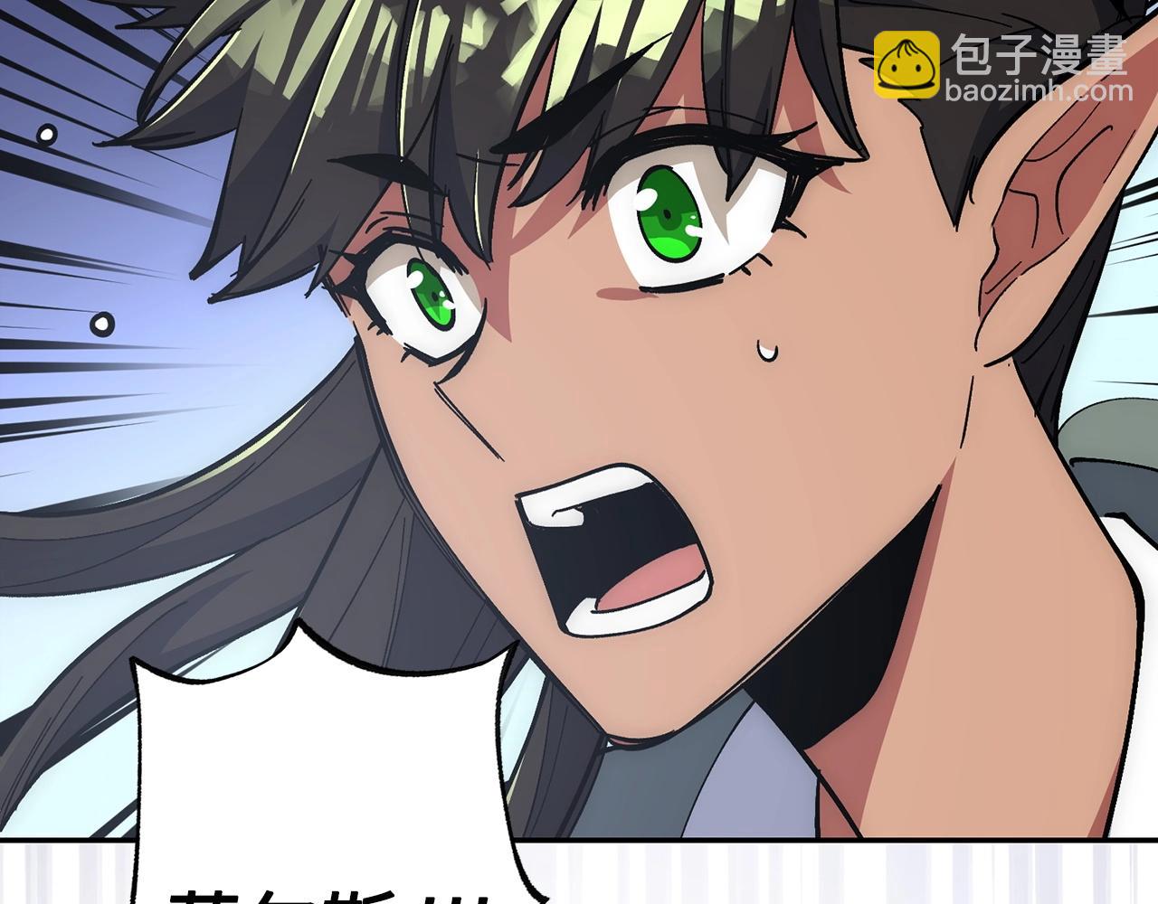 第23话 一切都是阴谋88
