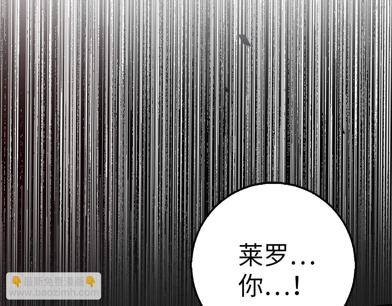 第23话 一切都是阴谋9