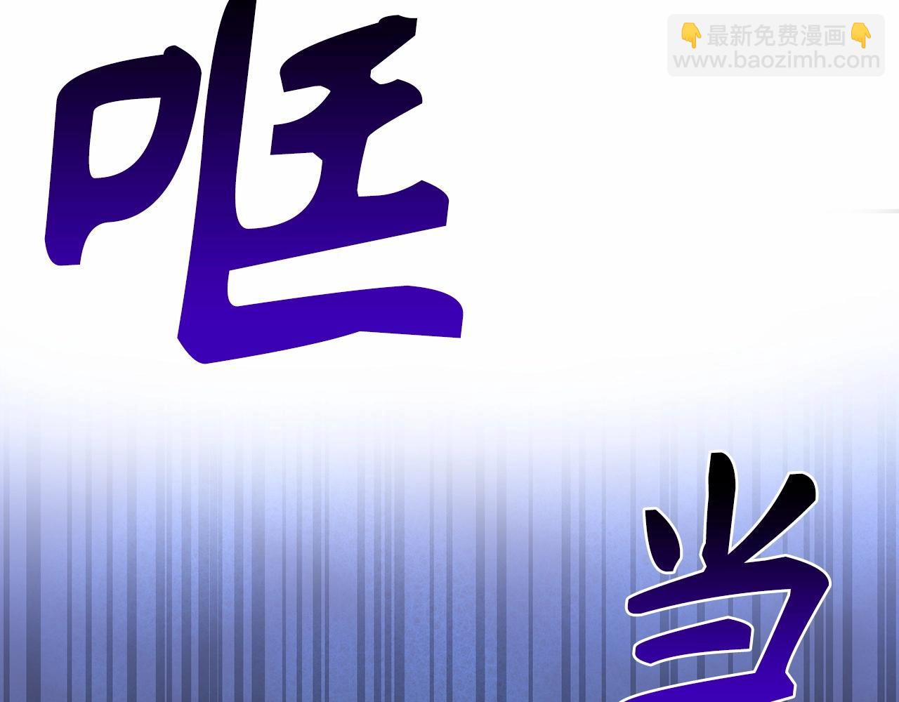 第23话 一切都是阴谋90