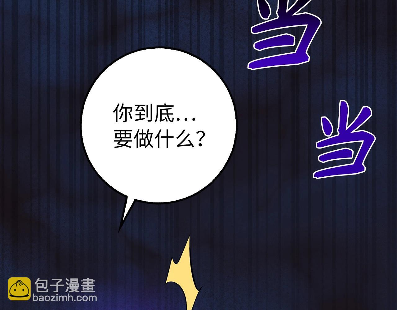 第23话 一切都是阴谋92