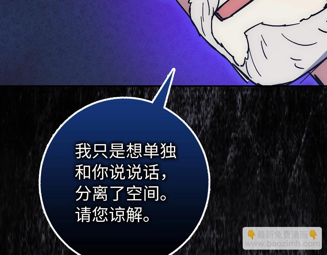 第23话 一切都是阴谋97