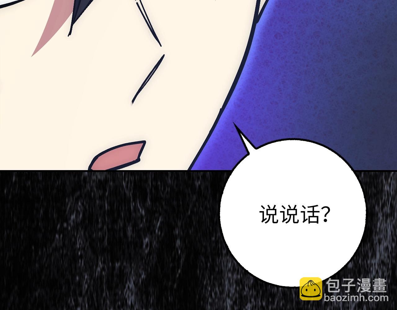 第23话 一切都是阴谋99