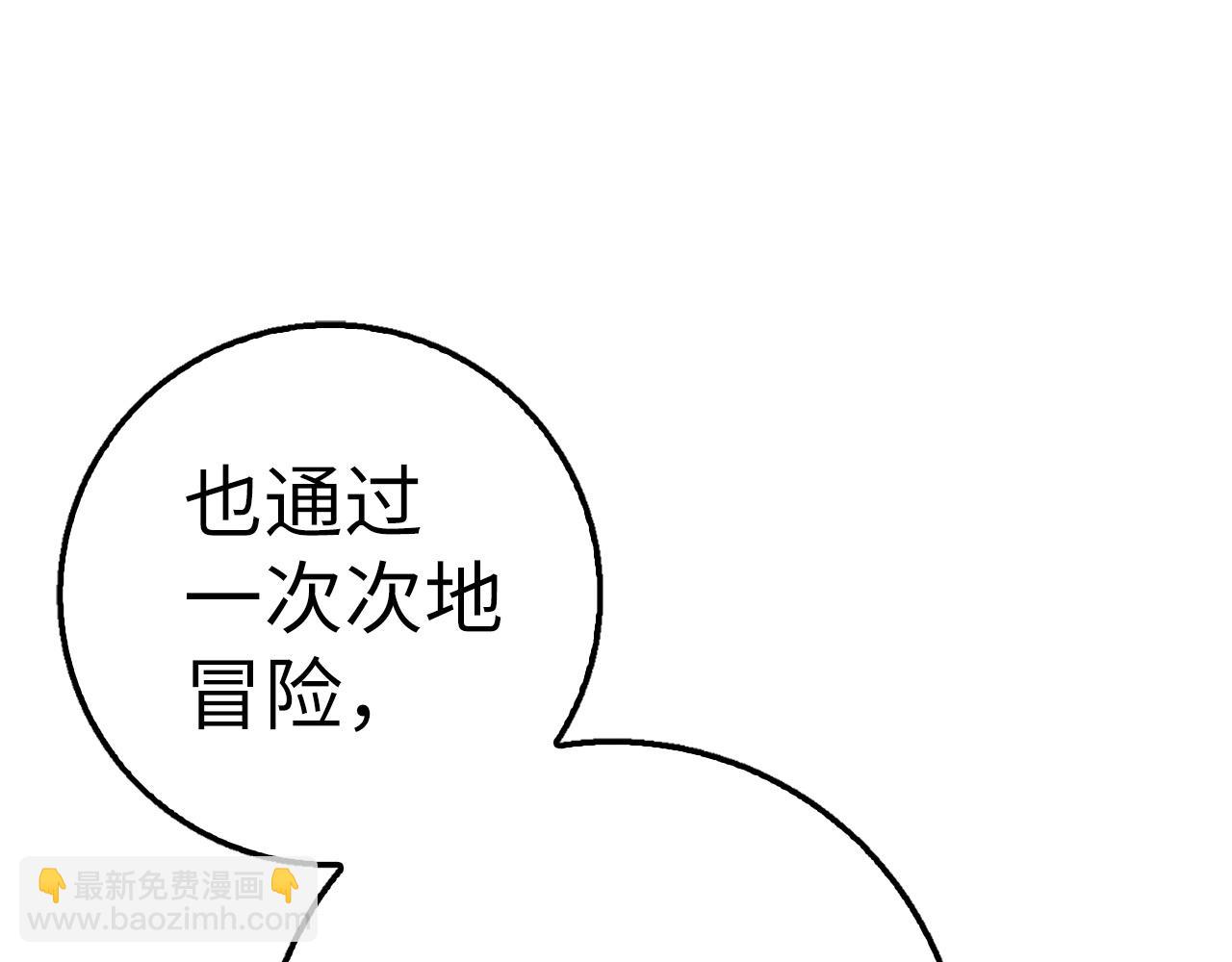 第24话 解脱104