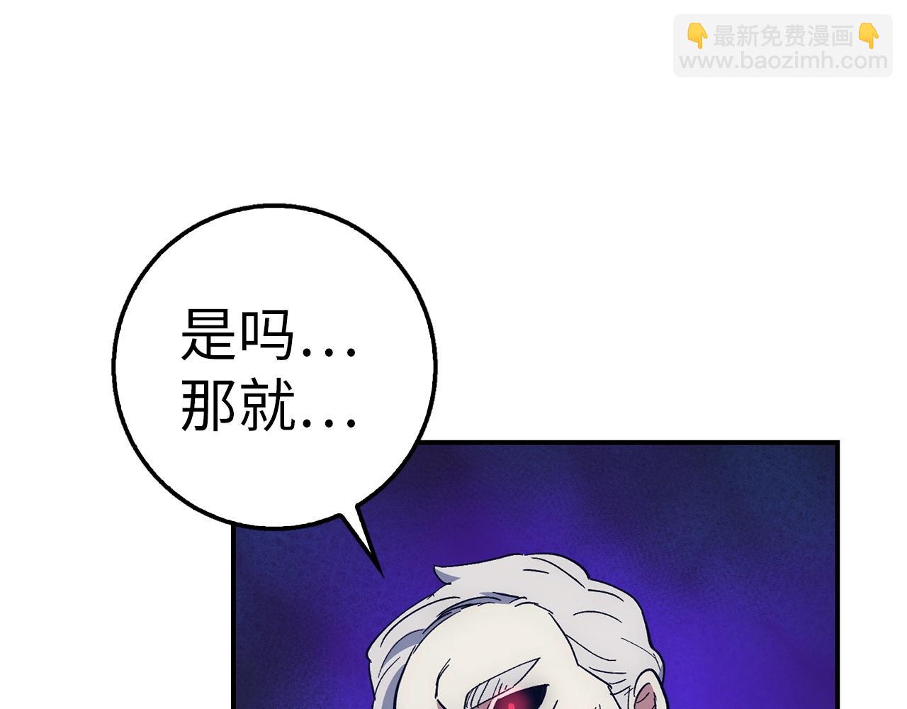第24话 解脱118