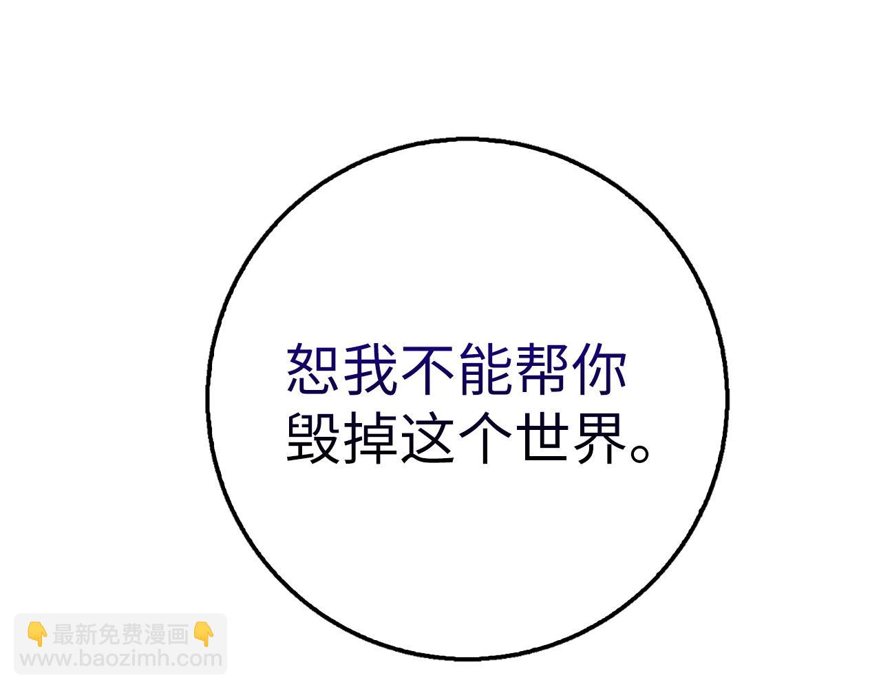 第24话 解脱121