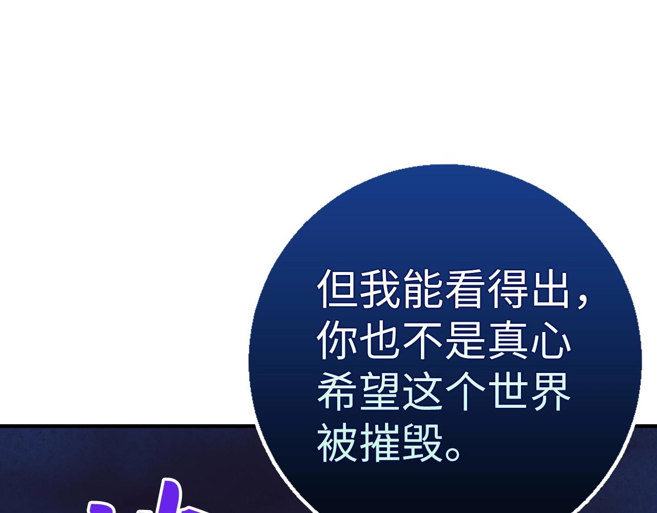 第24话 解脱127
