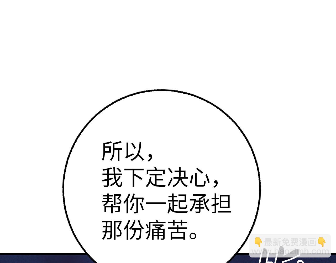 第24话 解脱130