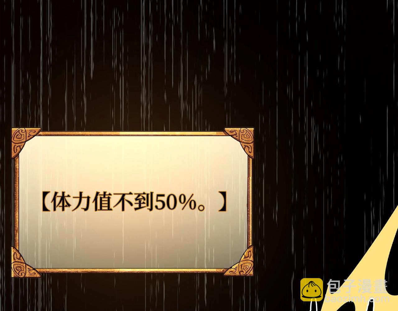 第24话 解脱165