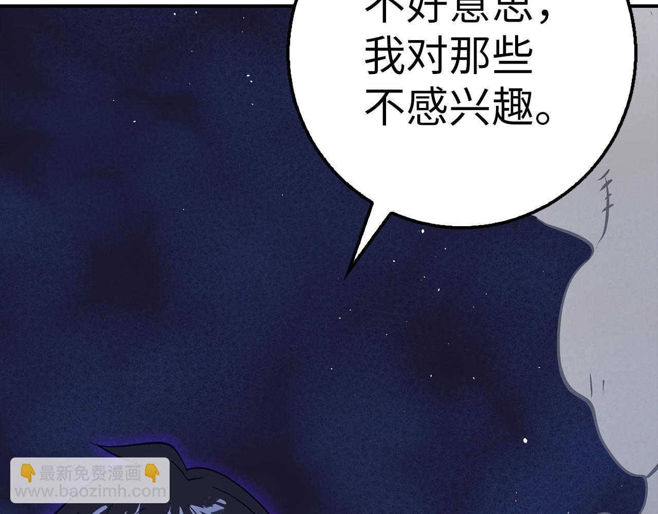 第24话 解脱17