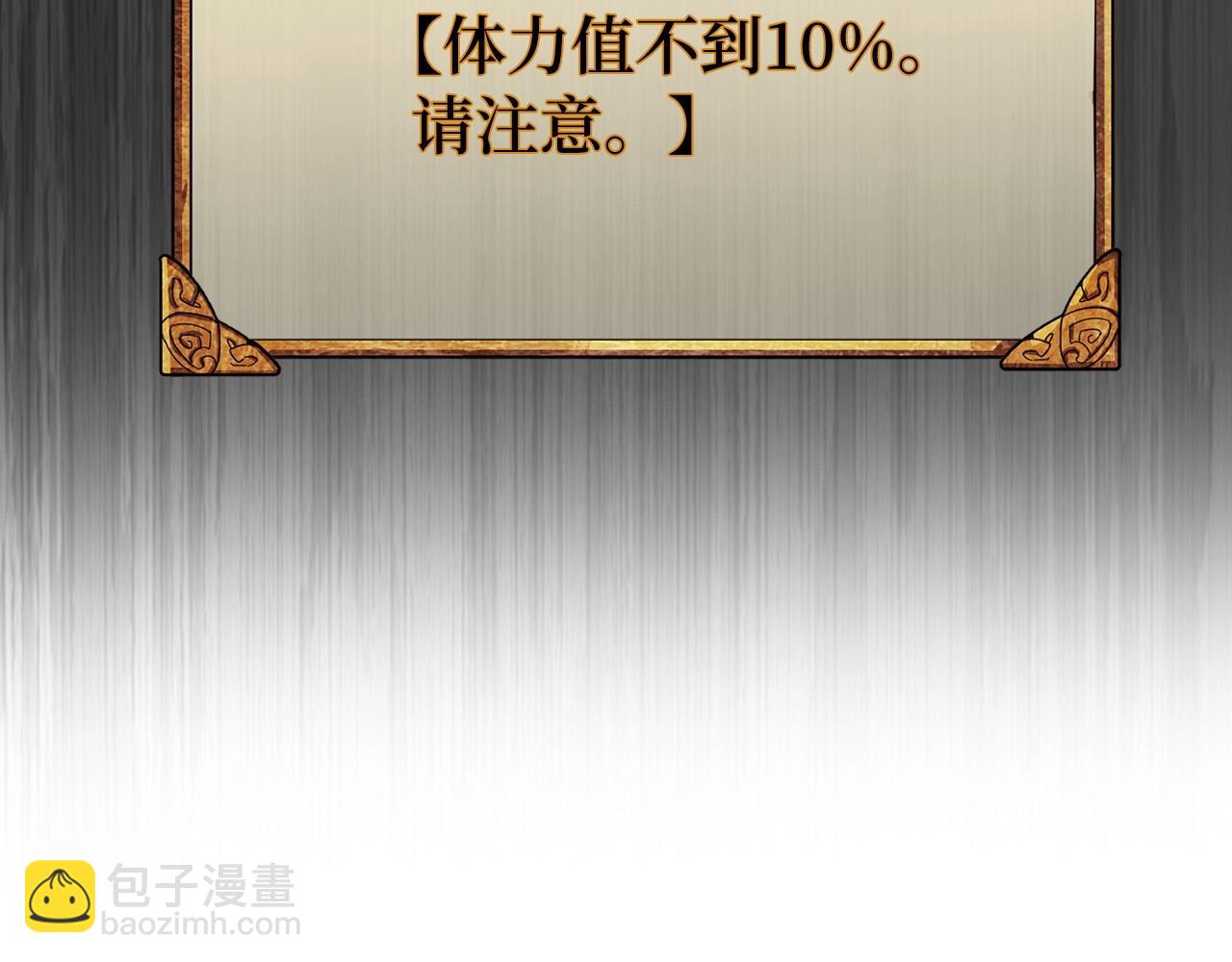 第24话 解脱181