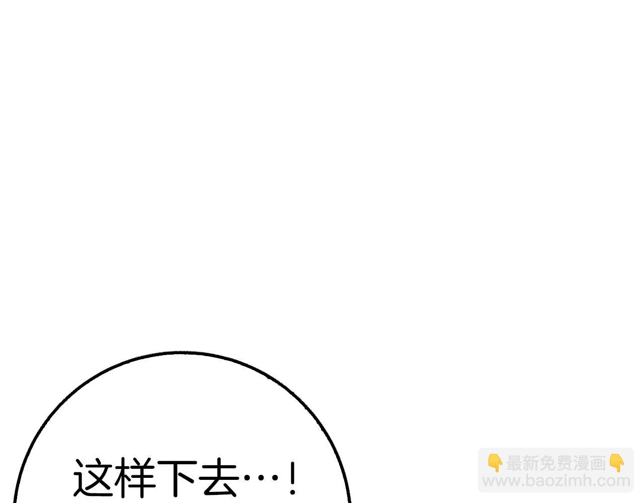 第24话 解脱183