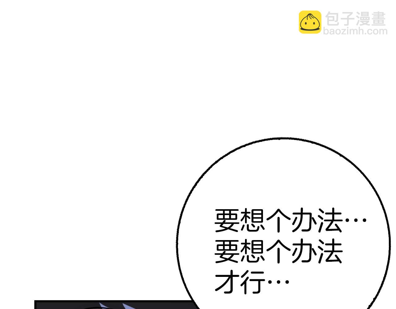 第24话 解脱194