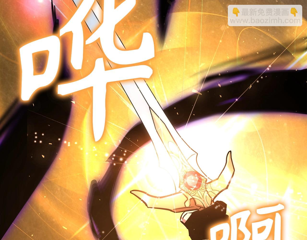 第24话 解脱201