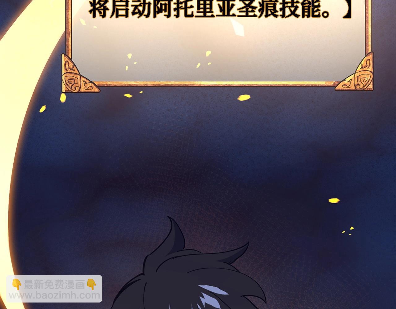 第24话 解脱207
