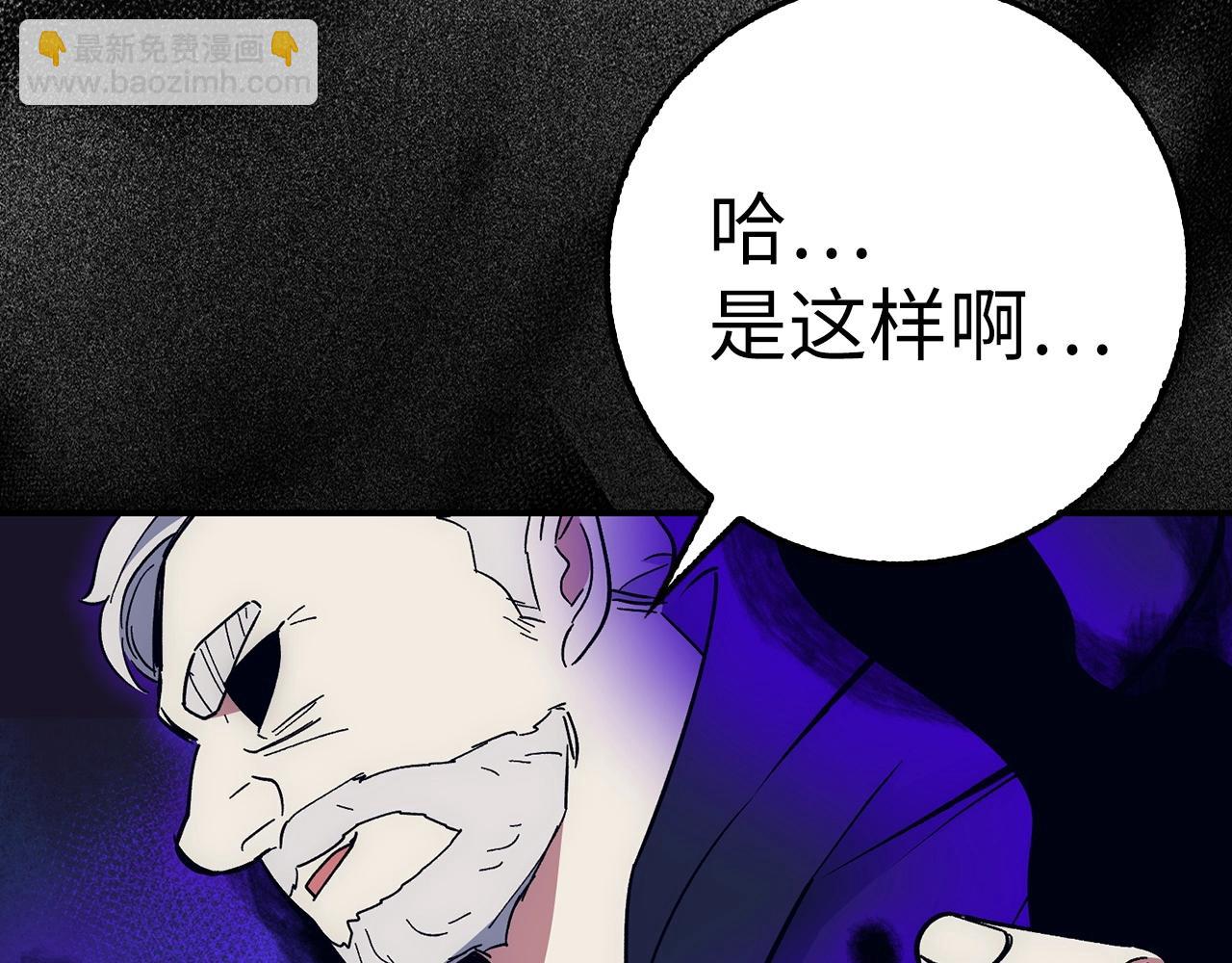 第24话 解脱21