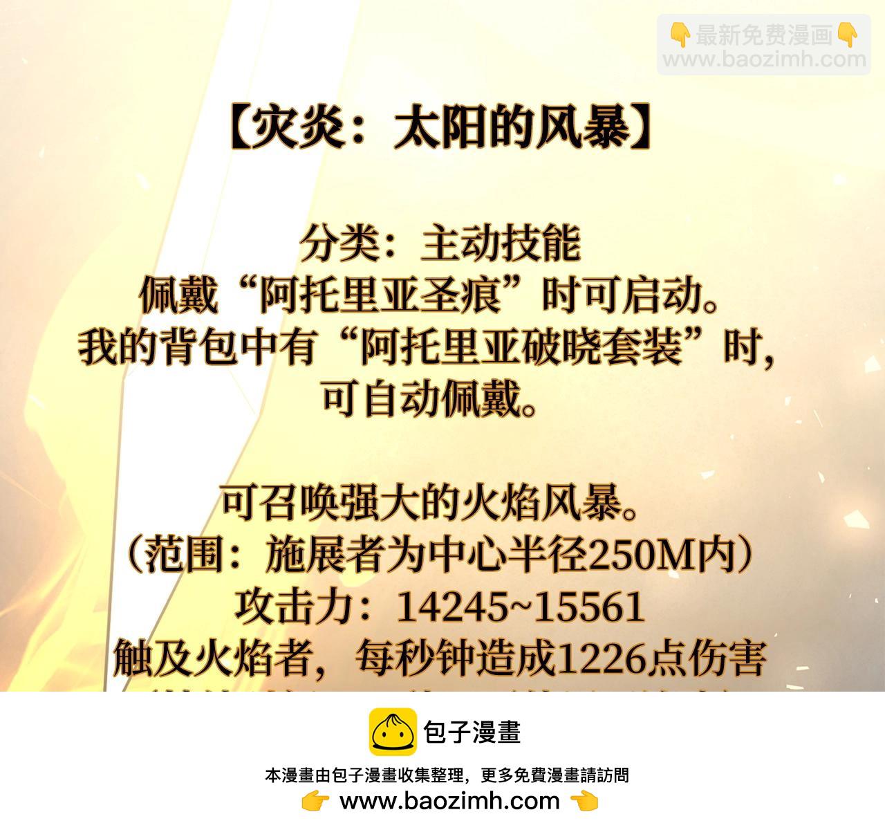 第24话 解脱211