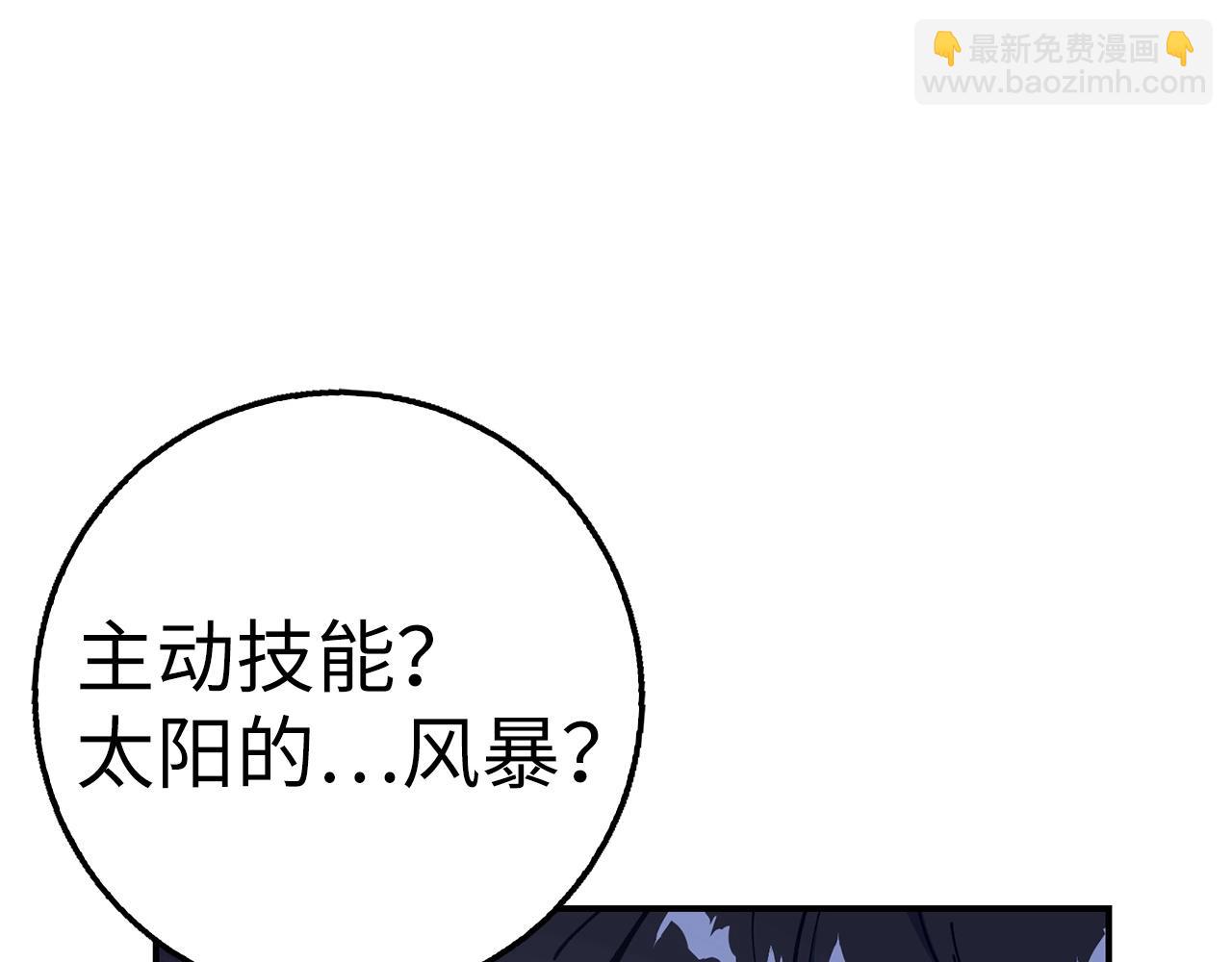 第24话 解脱217