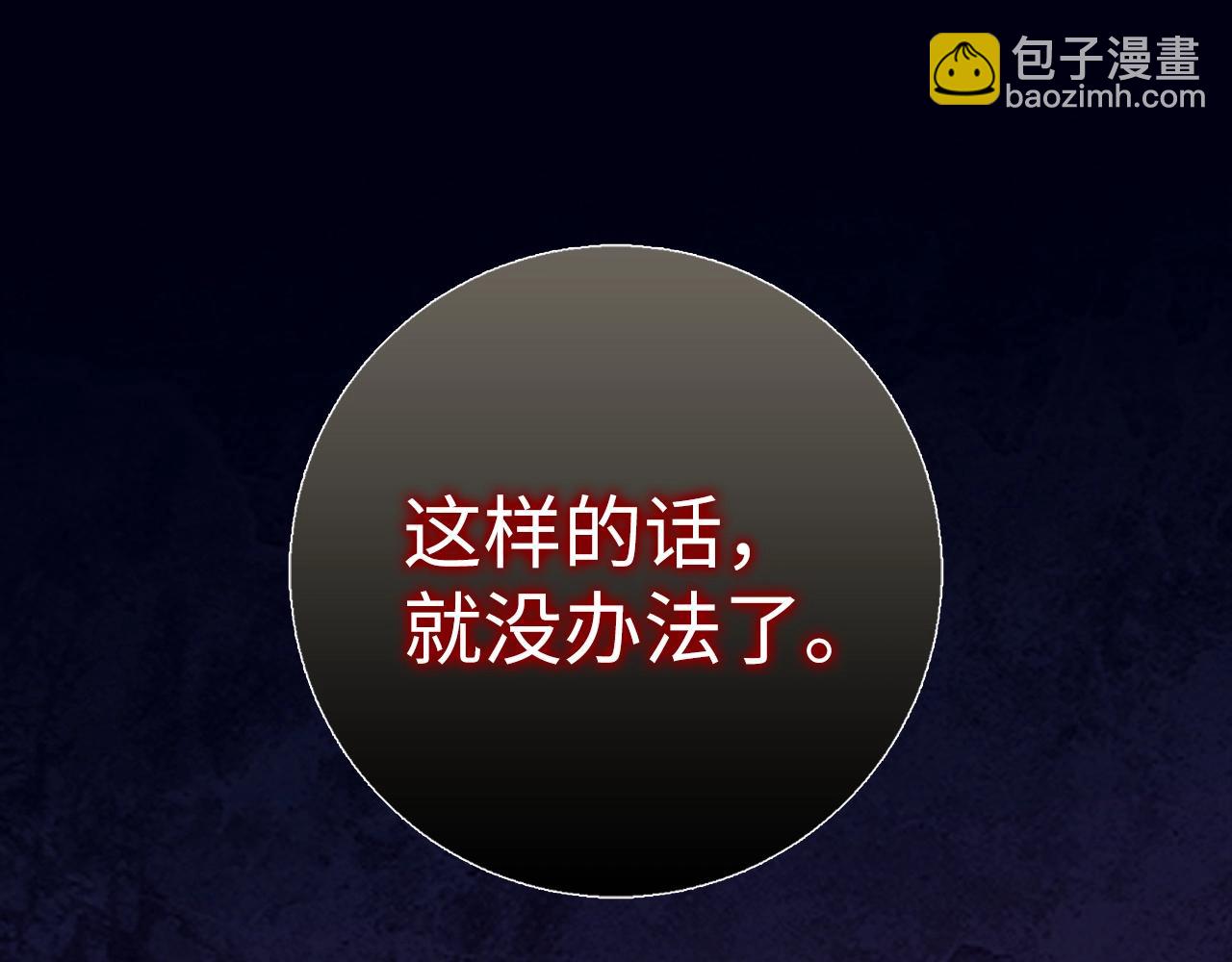 第24话 解脱24