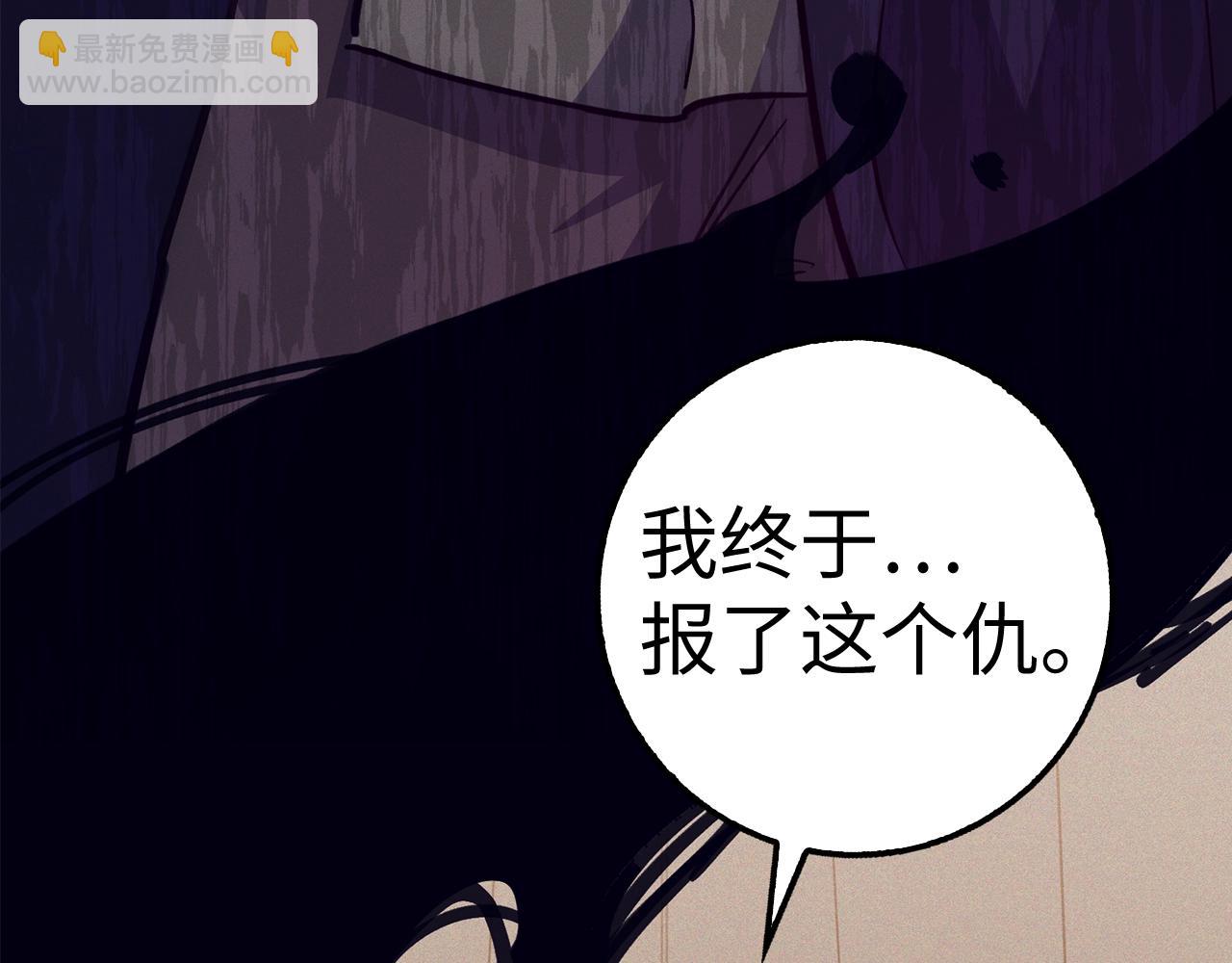 第24话 解脱261