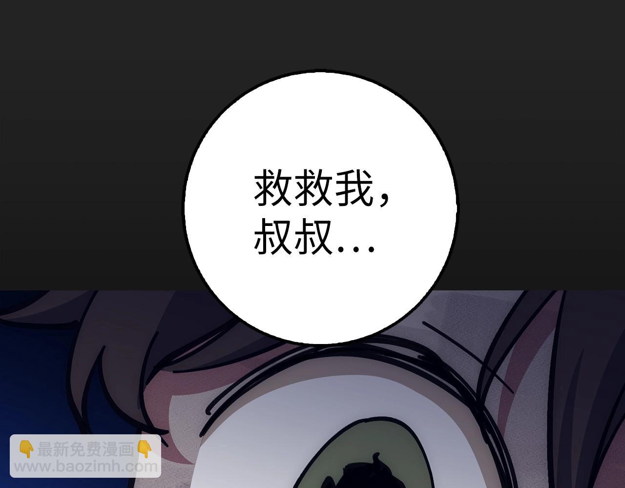 第24话 解脱274