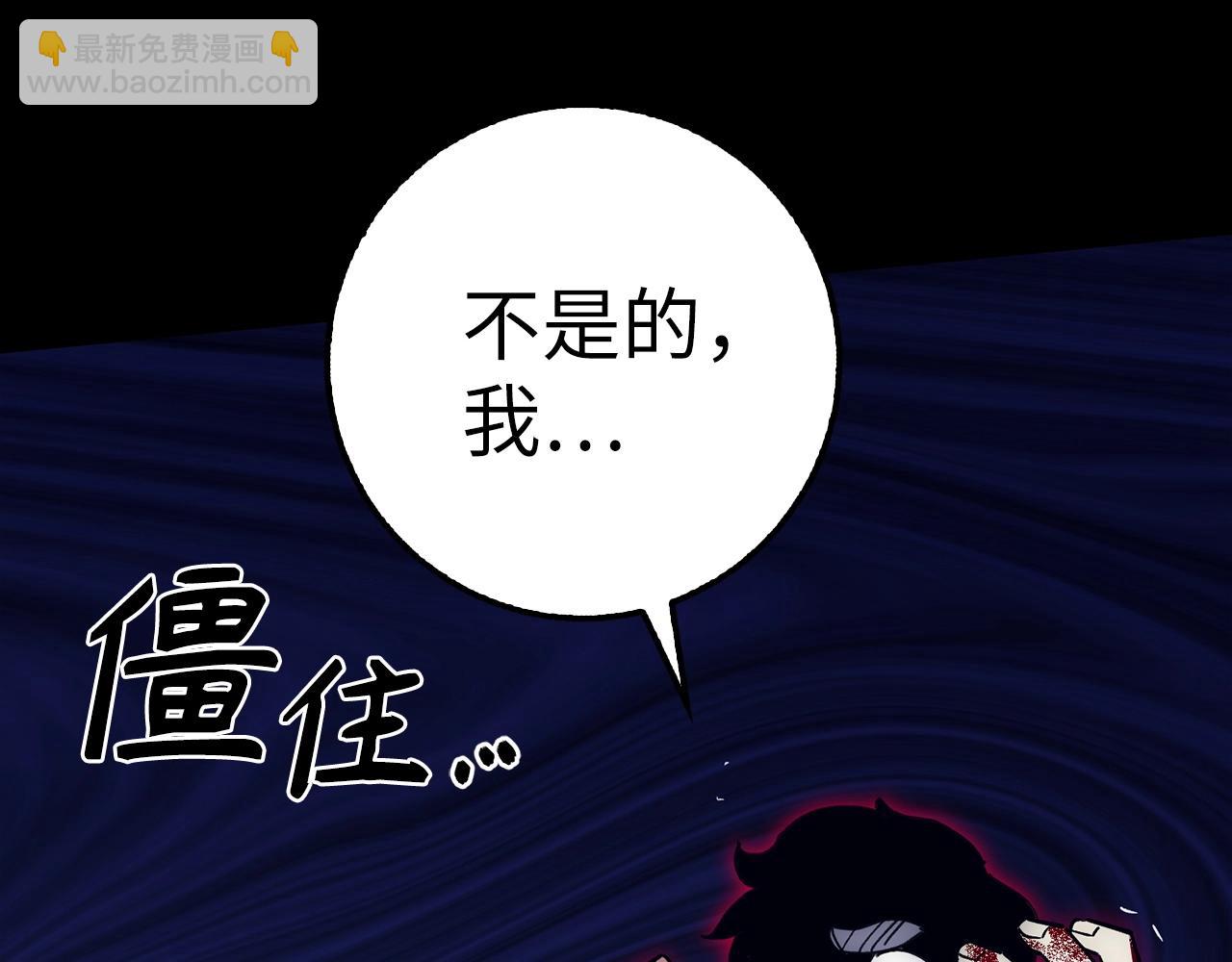 第24话 解脱276