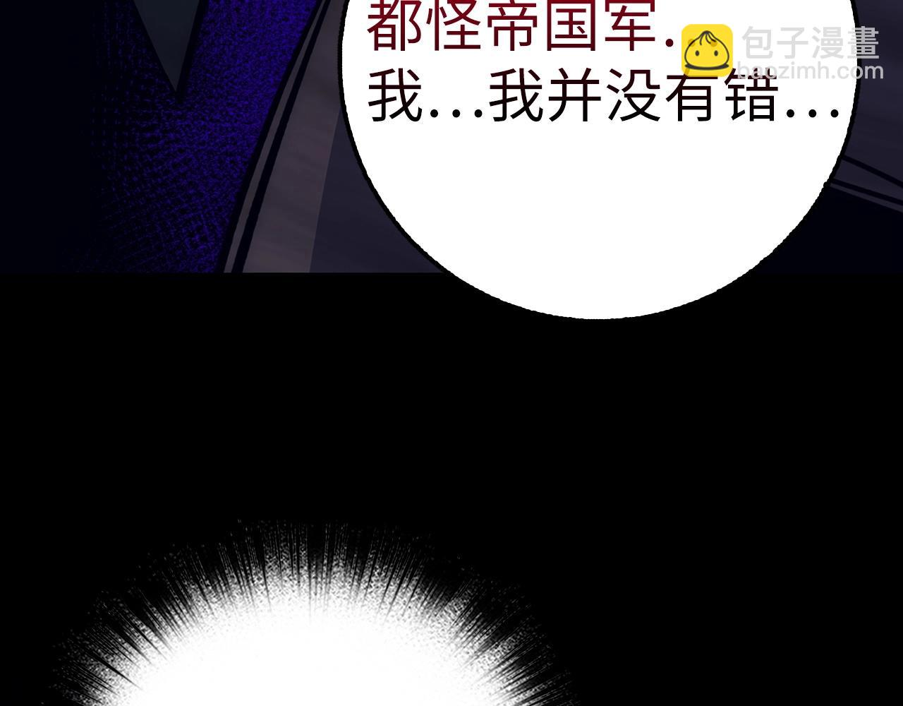 第24话 解脱282